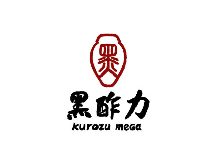 Kurozu Mega